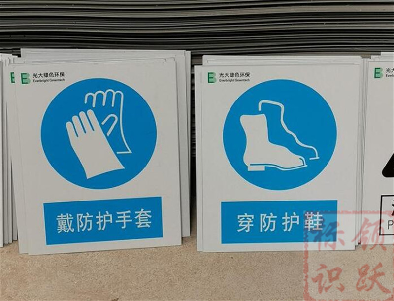 1590158542533594.jpg 电力扬州标牌制作07.jpg