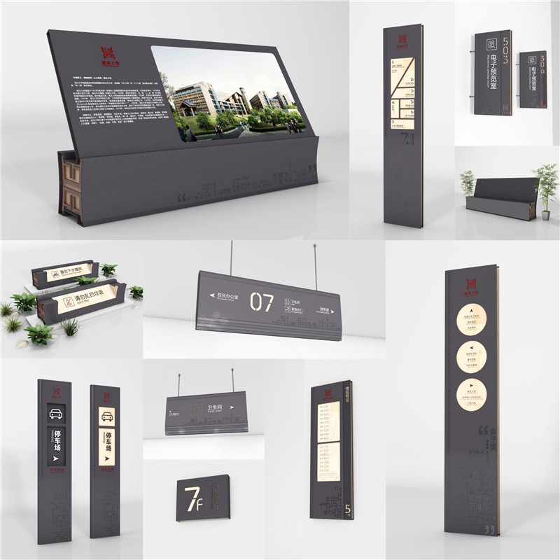 1590398077469476.jpg 扬州商场标识.jpg