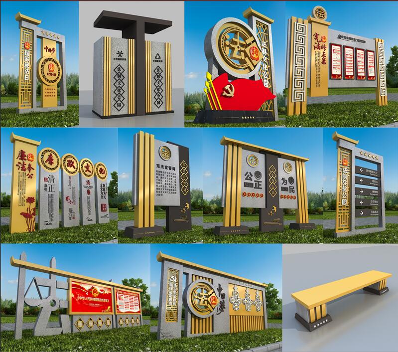 1590403141891704.jpg 法制广场扬州标识制作.jpg